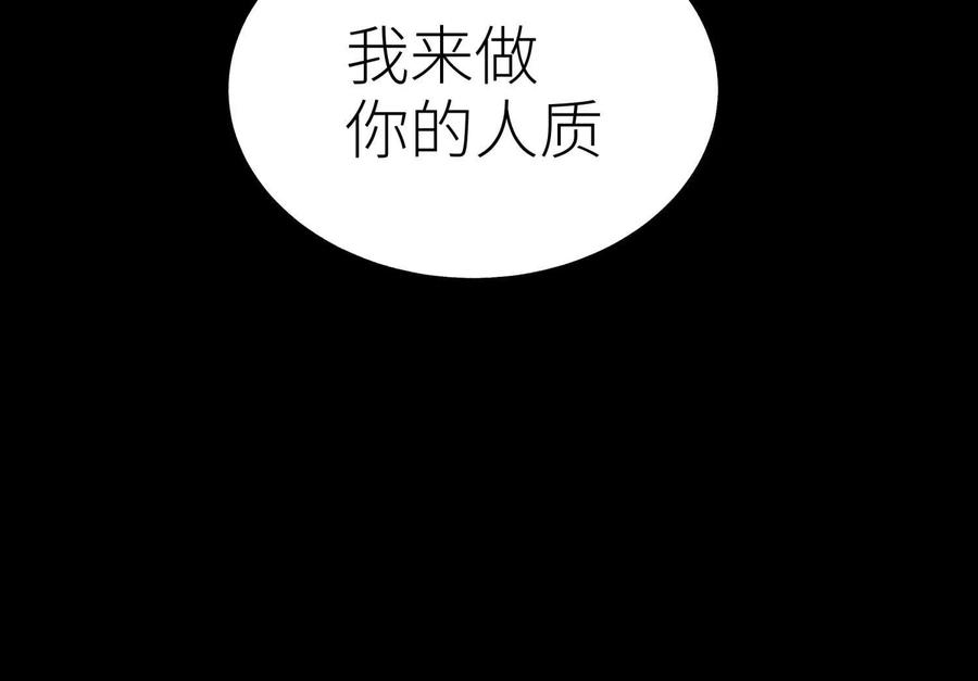 第42话 一击毙命 第135页