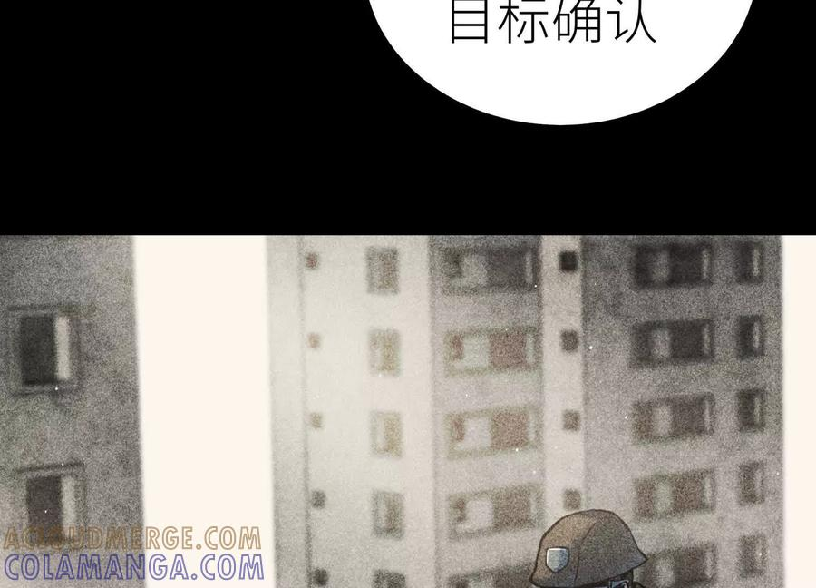 第42话 一击毙命 第137页