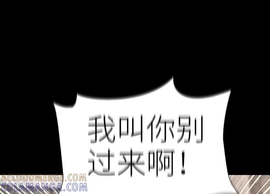 第42话 一击毙命 第153页