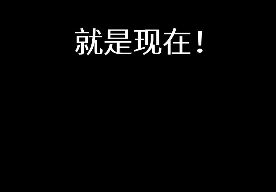 第42话 一击毙命 第160页