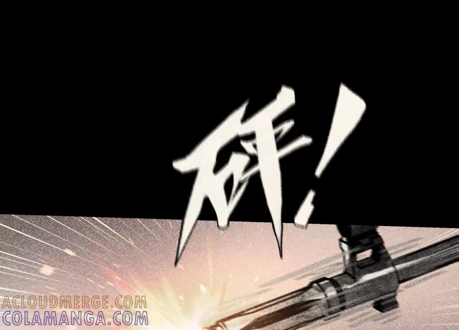 第42话 一击毙命 第161页