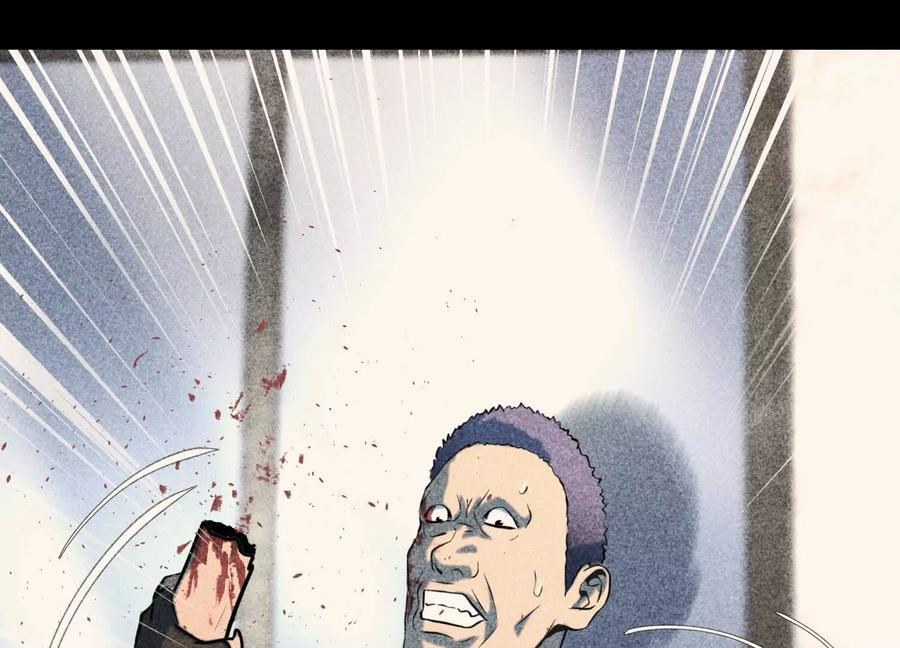 第42话 一击毙命 第175页