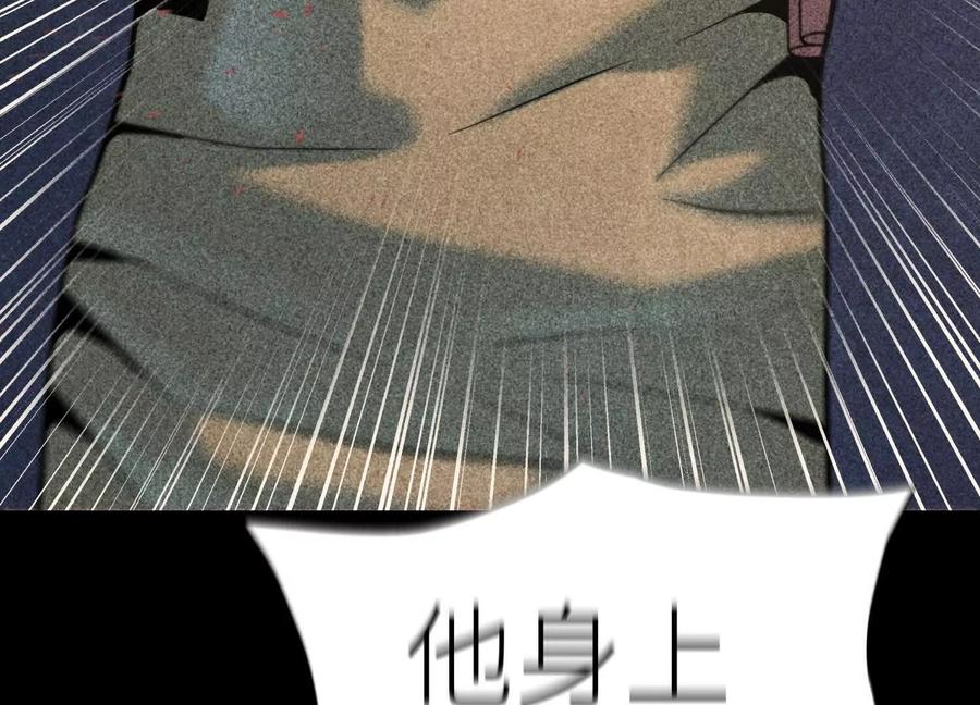 第42话 一击毙命 第180页