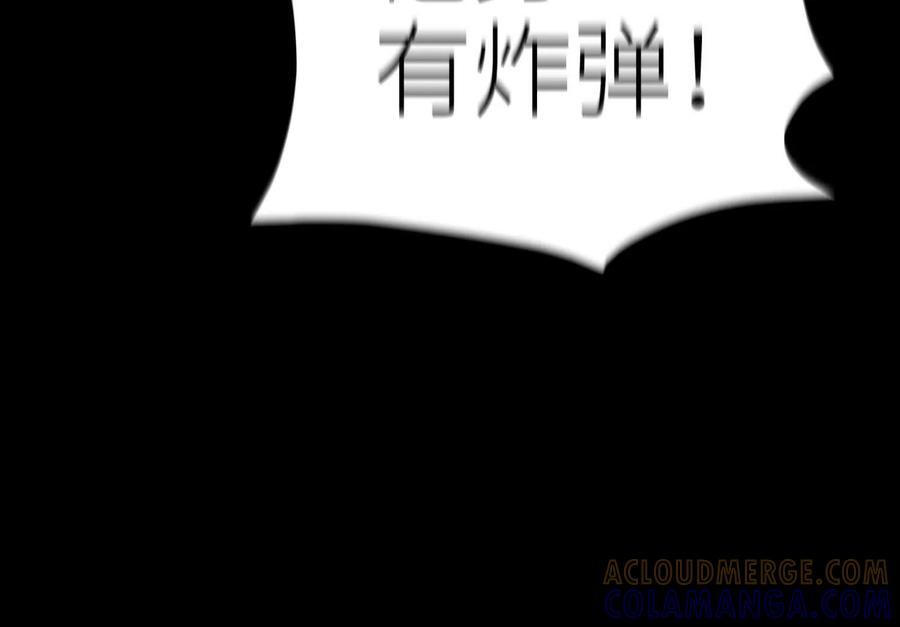 第42话 一击毙命 第181页