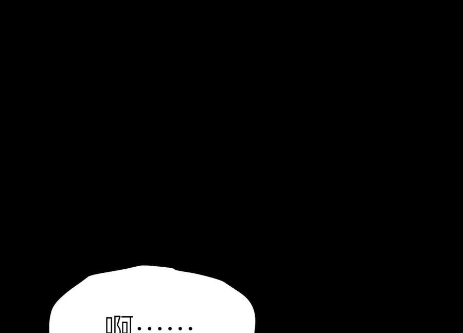 第42话 一击毙命 第190页