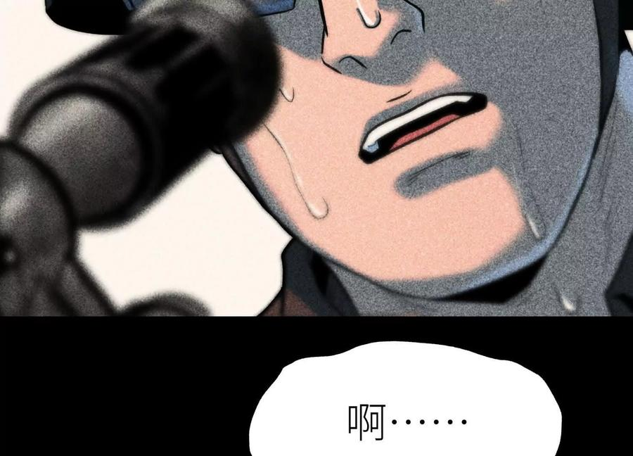 第42话 一击毙命 第192页