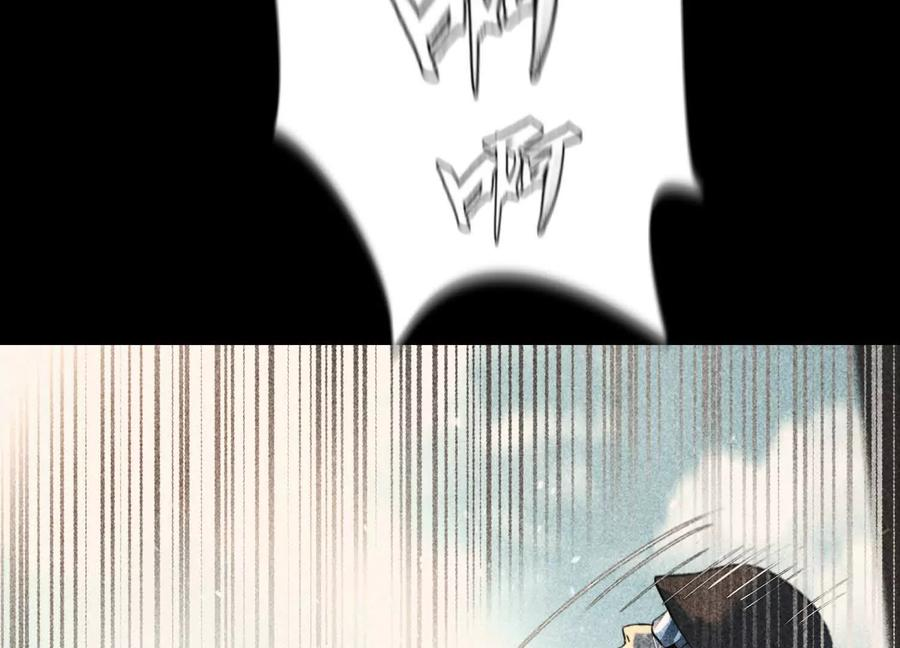 第42话 一击毙命 第196页
