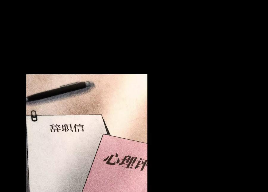 第42话 一击毙命 第200页