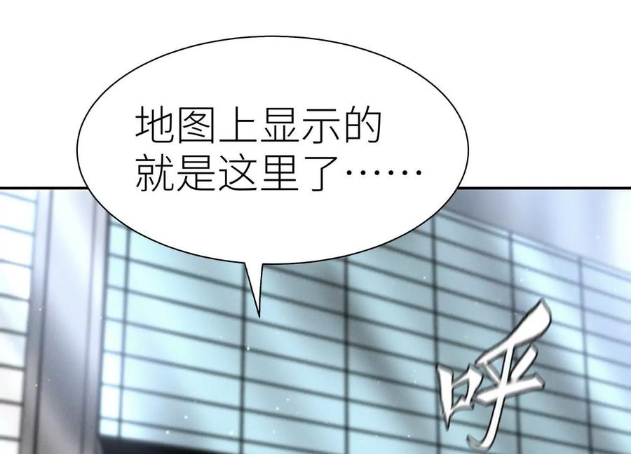 第42话 一击毙命 第227页