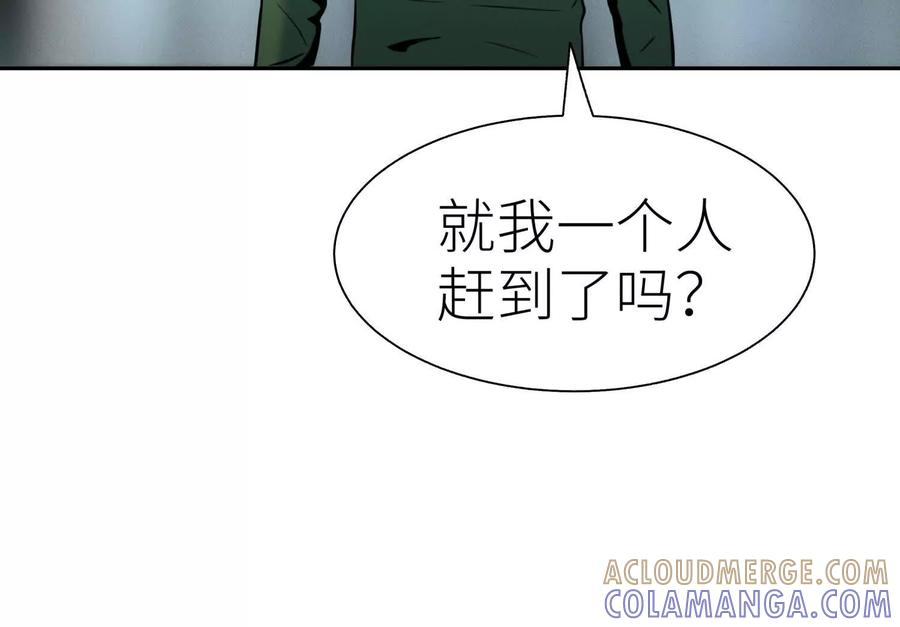 第42话 一击毙命 第229页