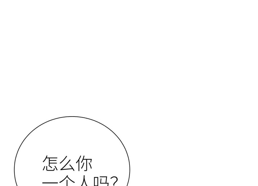第42话 一击毙命 第238页