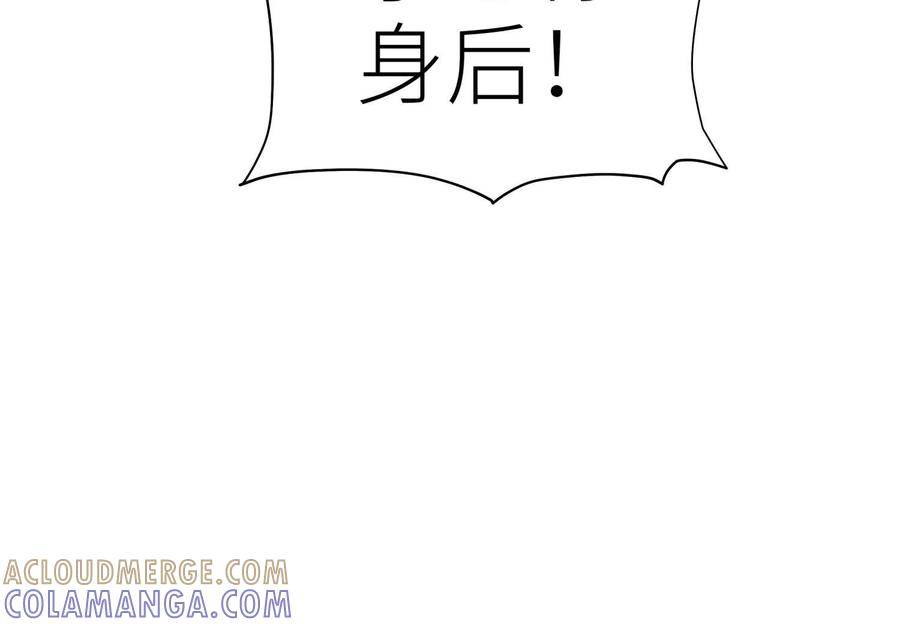 第42话 一击毙命 第245页