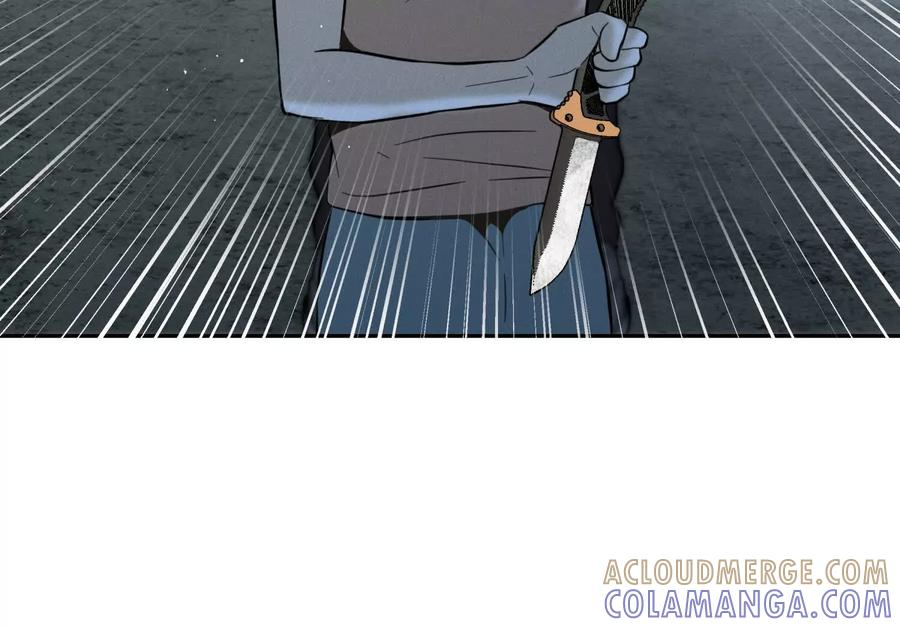 第42话 一击毙命 第249页