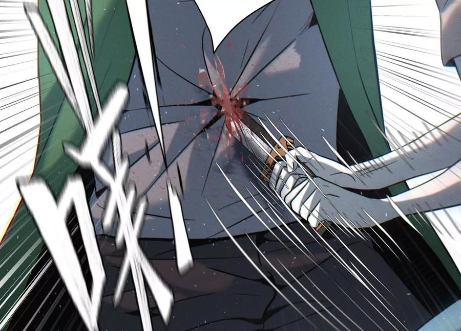 第42话 一击毙命 第256页