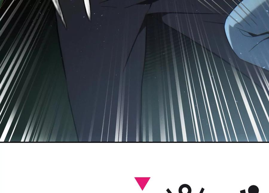 第43话 幸运翻转 第8页