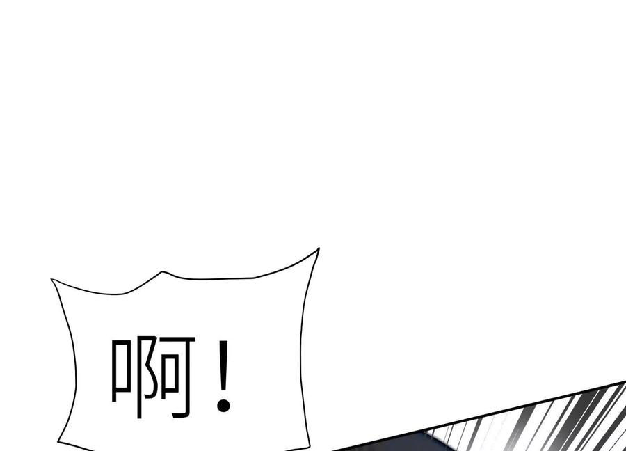第43话 幸运翻转 第10页