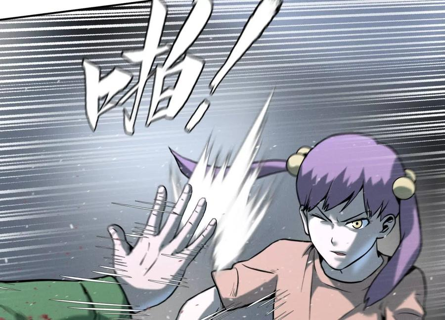 第43话 幸运翻转 第15页