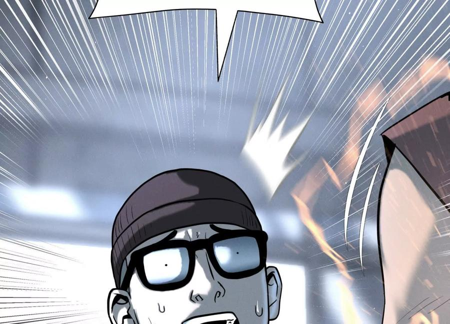第43话 幸运翻转 第31页