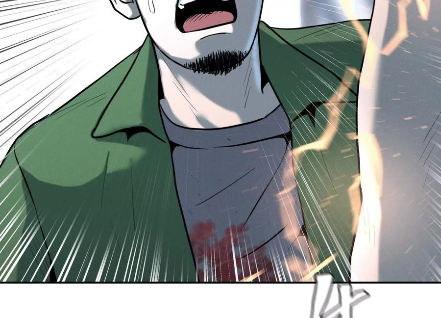 第43话 幸运翻转 第32页