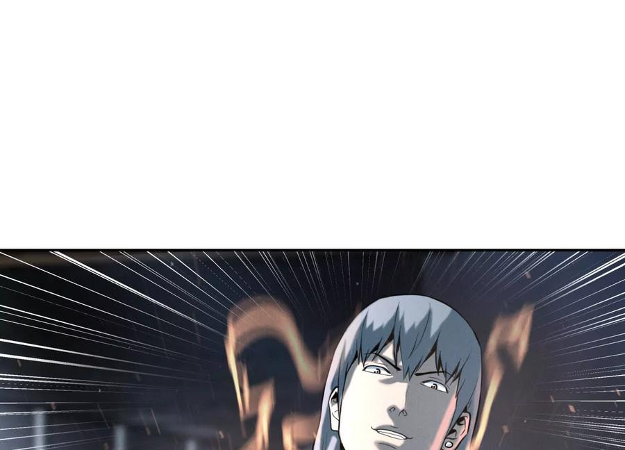 第43话 幸运翻转 第34页