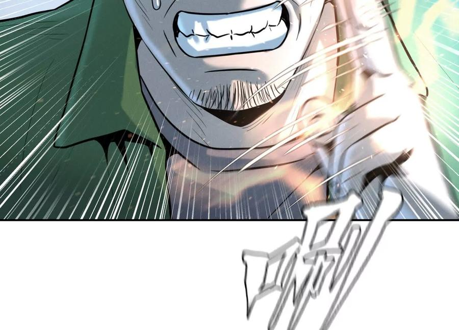第43话 幸运翻转 第44页