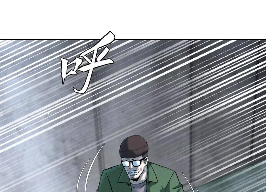 第43话 幸运翻转 第63页