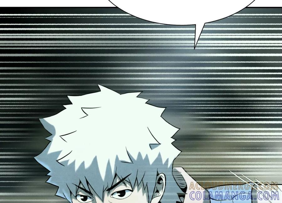 第43话 幸运翻转 第105页