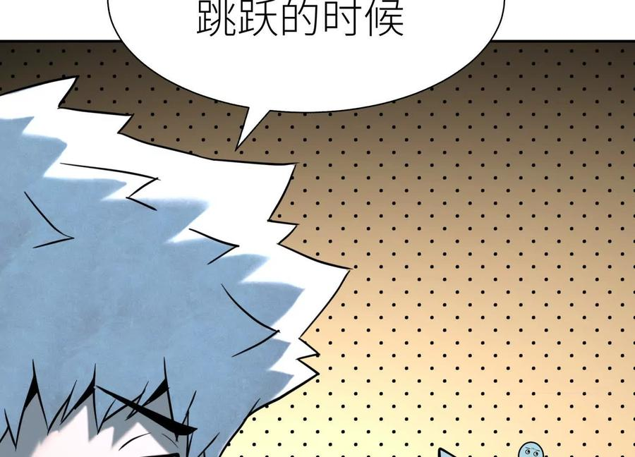 第43话 幸运翻转 第136页