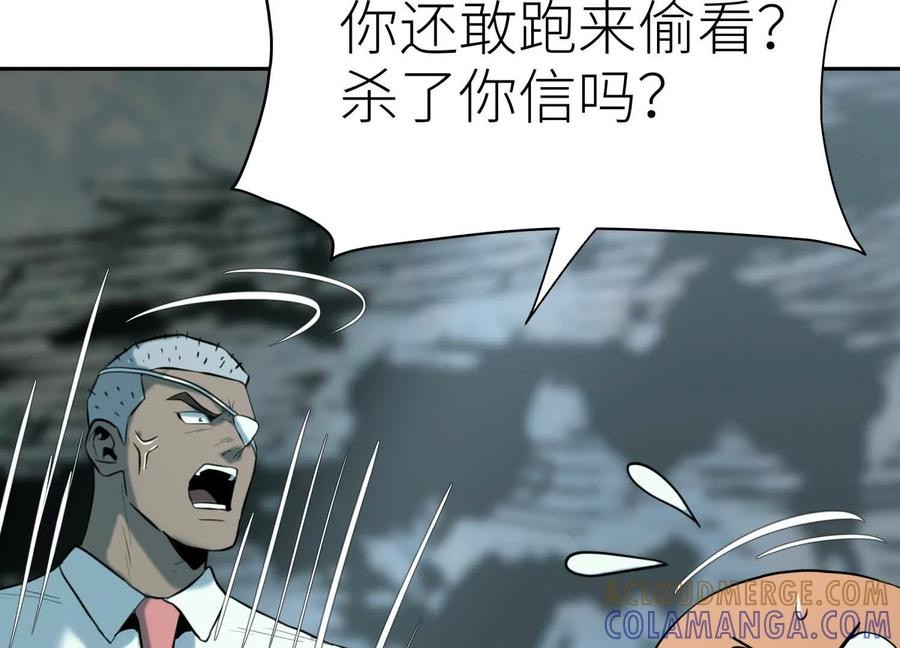 第43话 幸运翻转 第157页
