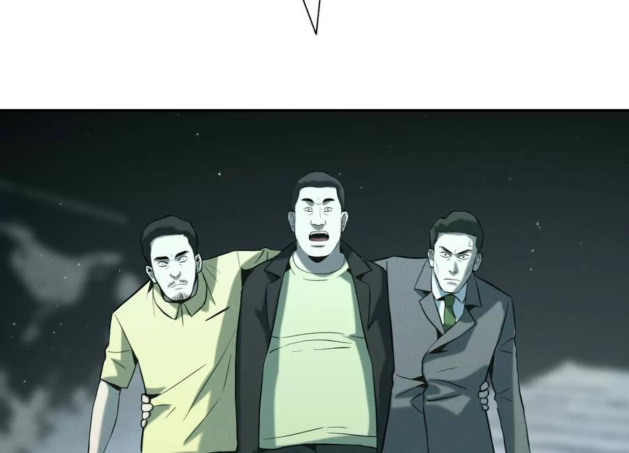 第43话 幸运翻转 第200页