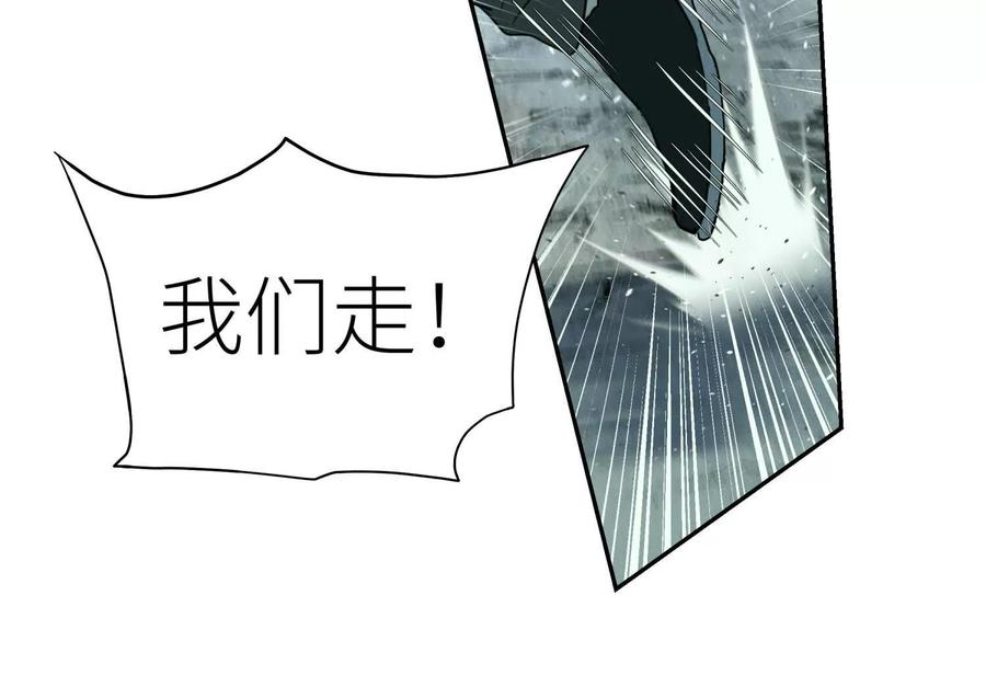 第43话 幸运翻转 第202页