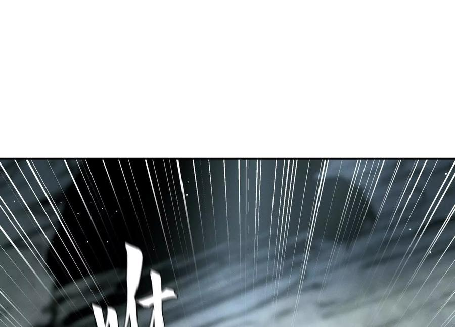 第43话 幸运翻转 第203页