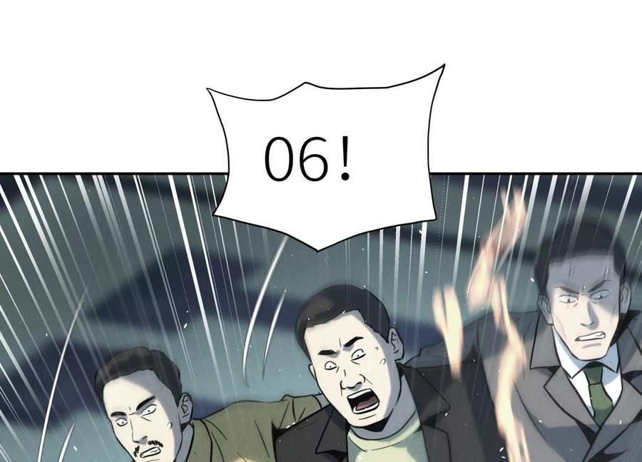第43话 幸运翻转 第207页
