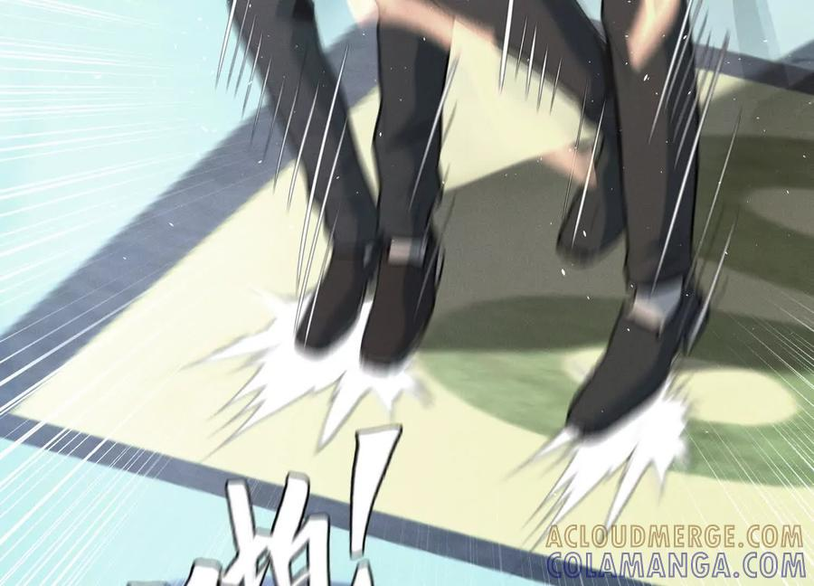 第43话 幸运翻转 第209页