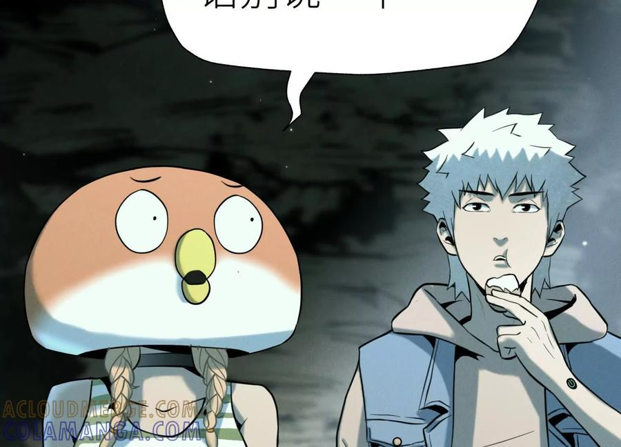 第43话 幸运翻转 第249页
