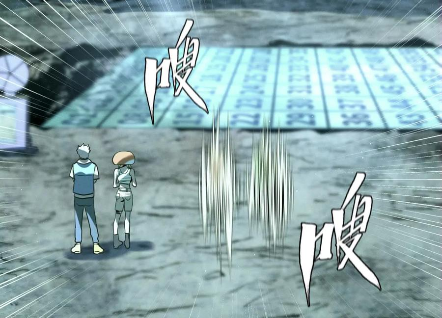 第44话 少年们 第42页
