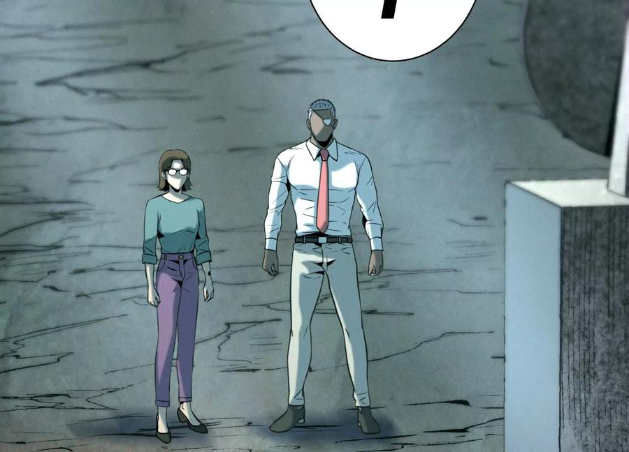 第44话 少年们 第50页