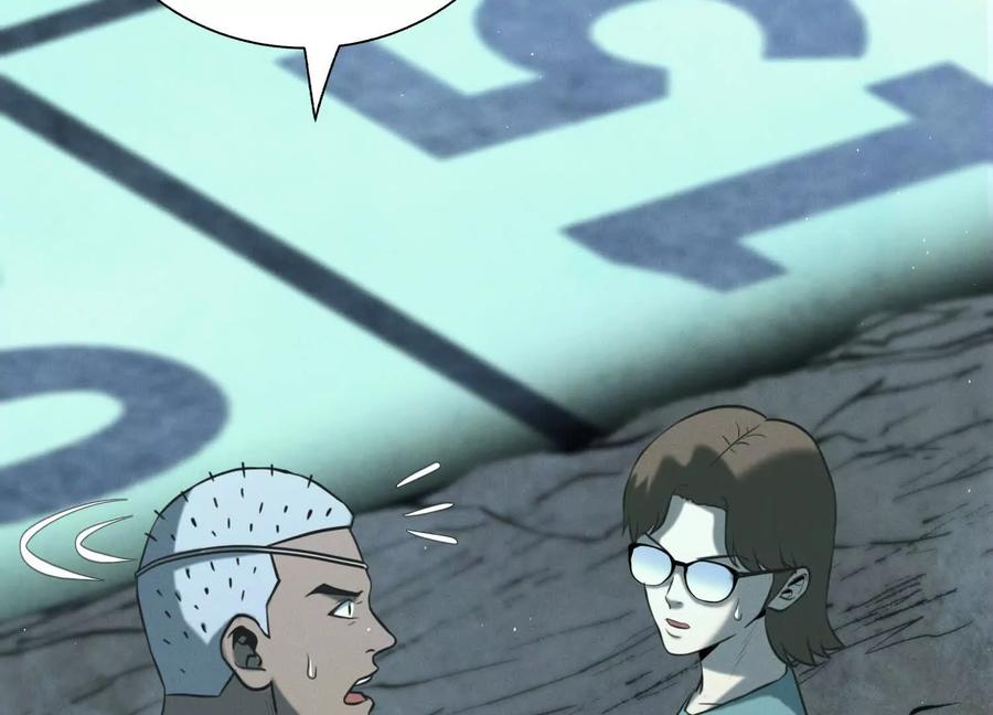 第44话 少年们 第54页