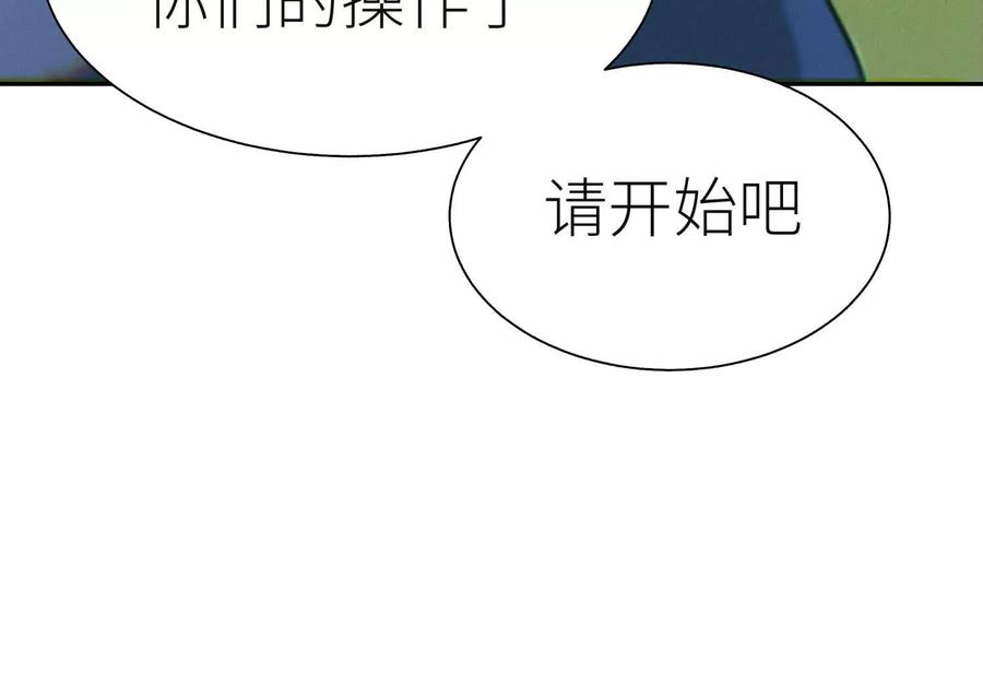 第44话 少年们 第60页