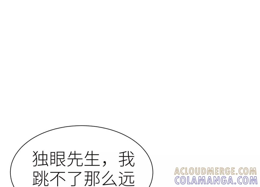 第44话 少年们 第61页