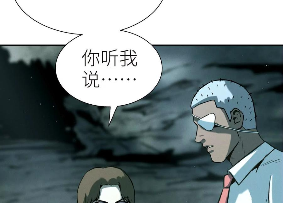 第44话 少年们 第62页