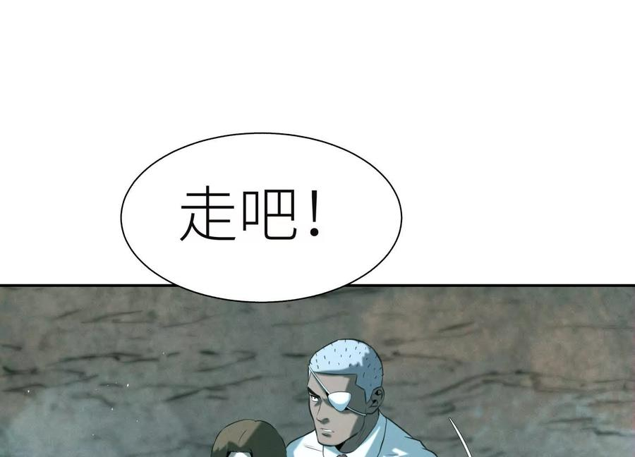 第44话 少年们 第66页