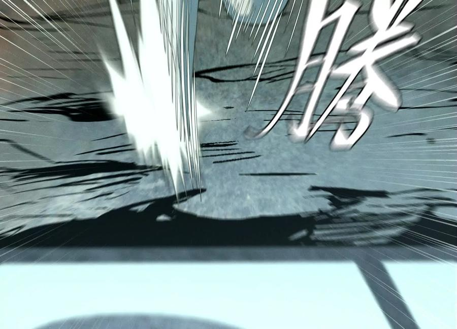 第44话 少年们 第72页