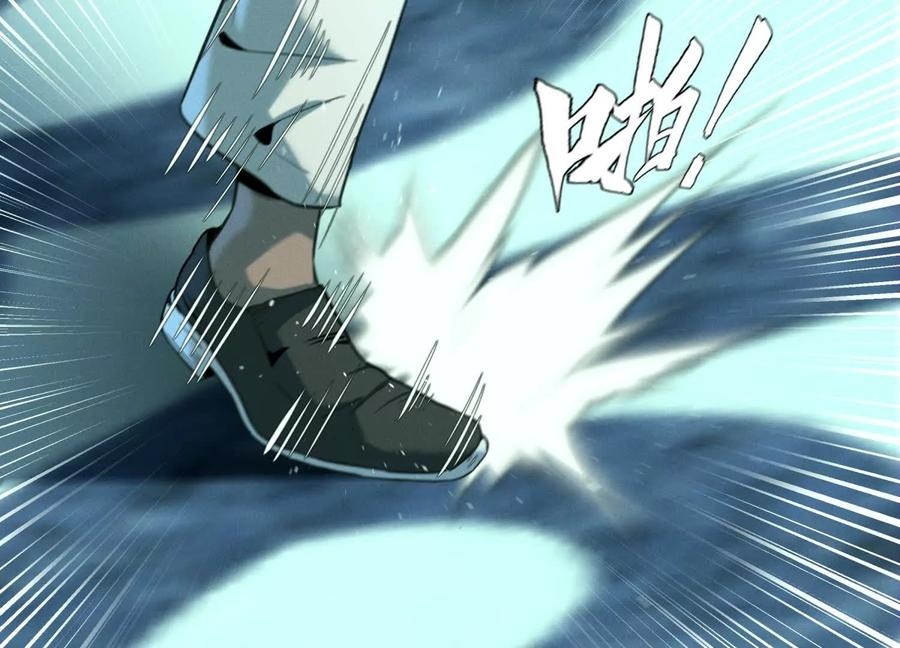 第44话 少年们 第75页