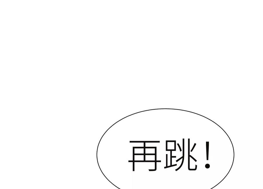 第44话 少年们 第78页