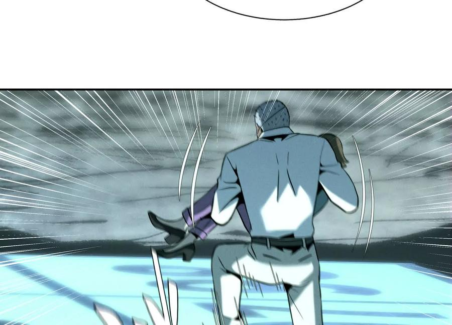第44话 少年们 第79页