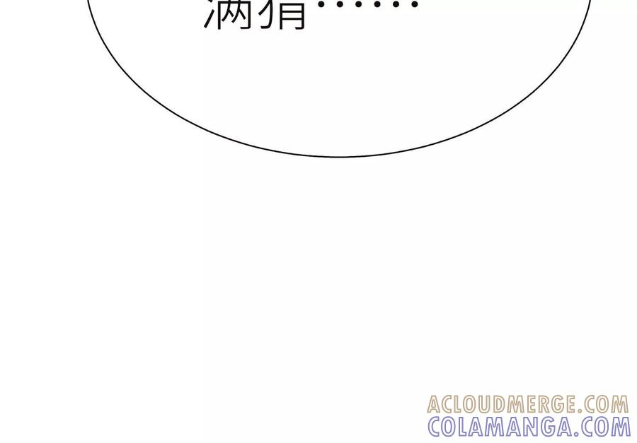 第44话 少年们 第89页