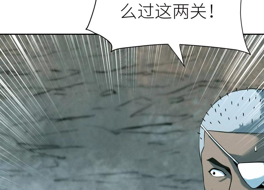 第44话 少年们 第98页