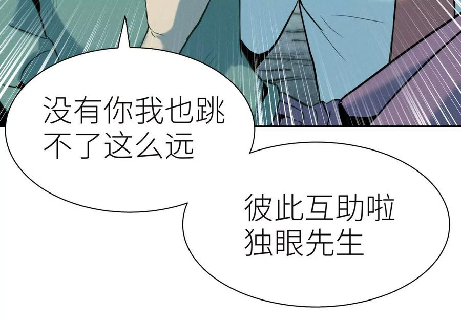 第44话 少年们 第100页