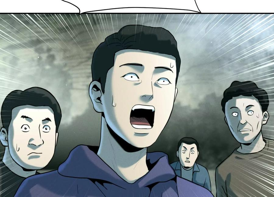 第44话 少年们 第102页